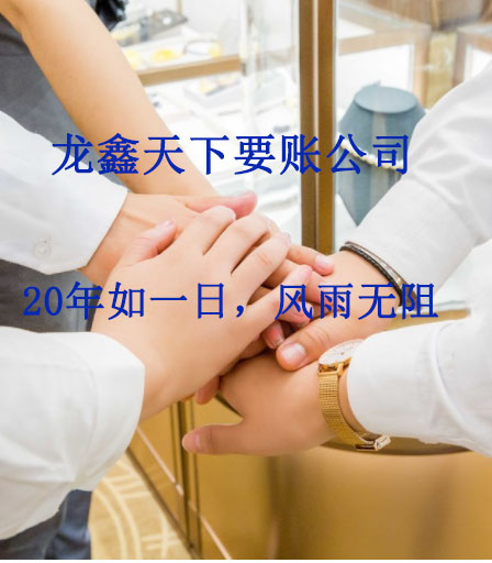 南召要账公司