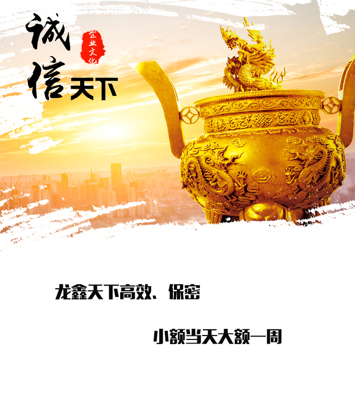 南召要债公司